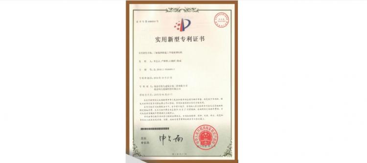 實用新型-三軸攪拌樁冷鋒處理結(jié)構(gòu)