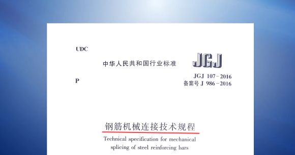 不會(huì)做裝配式建筑灌漿？看完這篇就全懂了！-第42張圖片-南京九建