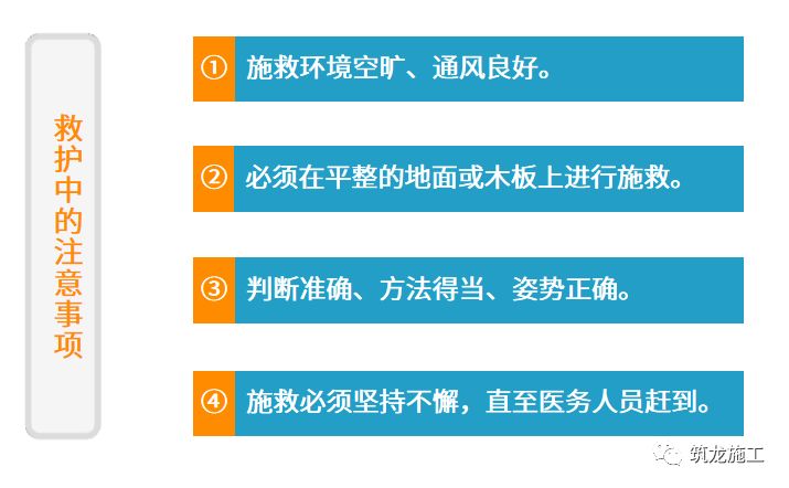 干施工現(xiàn)場(chǎng)臨時(shí)用電常識(shí)及常見問題-第43張圖片-南京九建