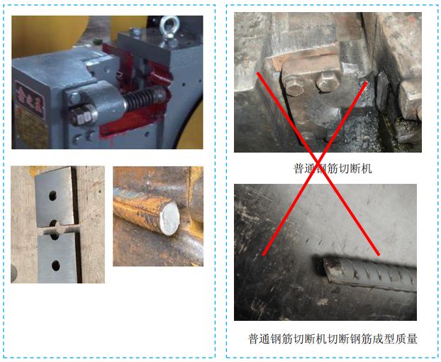 五大分部工程施工質量標準化圖集，大量現(xiàn)場細部節(jié)點做法！-第2張圖片-南京九建