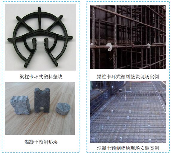 五大分部工程施工質量標準化圖集，大量現(xiàn)場細部節(jié)點做法！-第7張圖片-南京九建