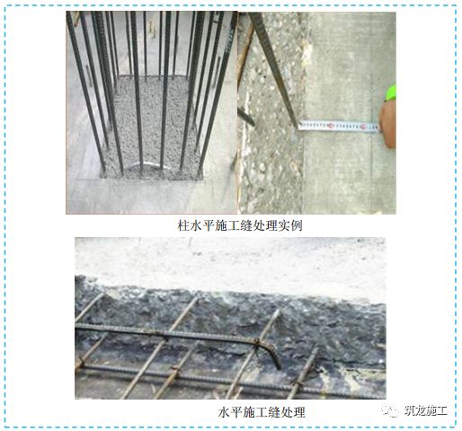 五大分部工程施工質量標準化圖集，大量現(xiàn)場細部節(jié)點做法！-第14張圖片-南京九建