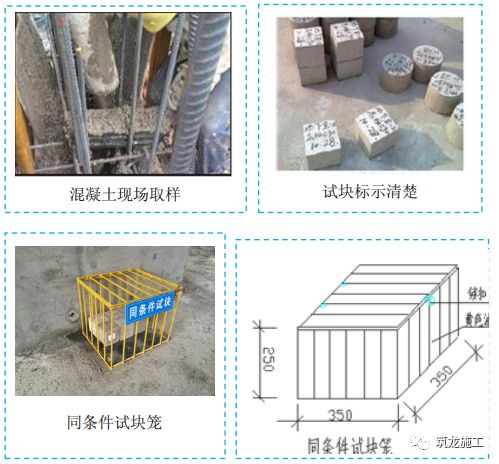 五大分部工程施工質量標準化圖集，大量現(xiàn)場細部節(jié)點做法！-第16張圖片-南京九建