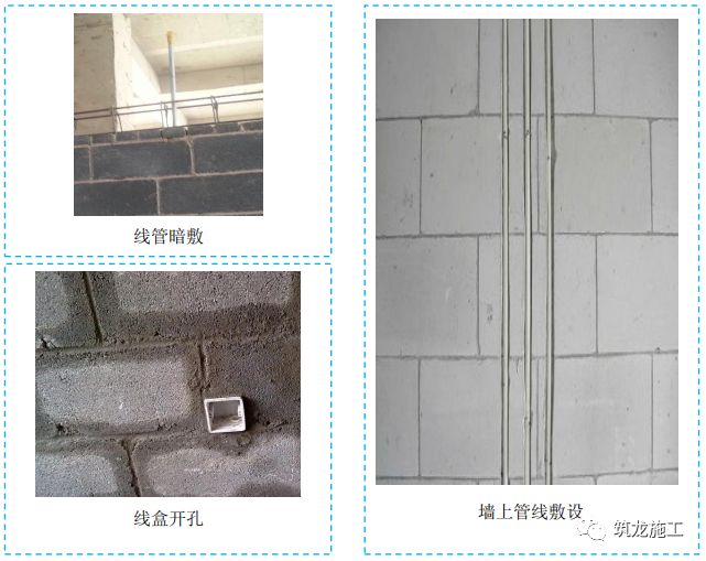 五大分部工程施工質量標準化圖集，大量現(xiàn)場細部節(jié)點做法！-第22張圖片-南京九建