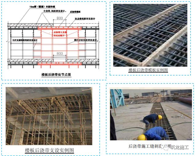 五大分部工程施工質量標準化圖集，大量現(xiàn)場細部節(jié)點做法！-第28張圖片-南京九建