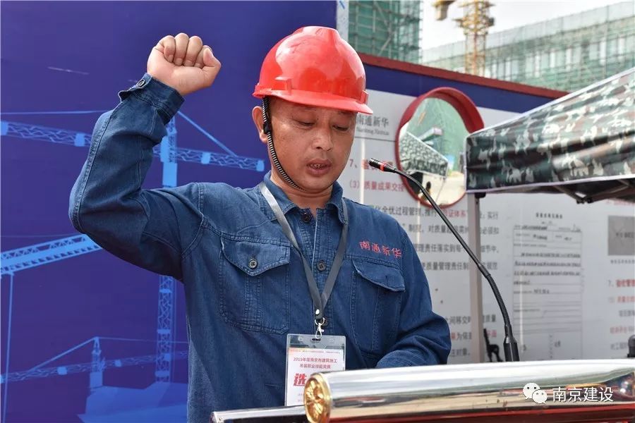 南京市建筑施工塔式起重機(jī)司機(jī)技能競賽-南京九建勇奪第一！-第5張圖片-南京九建
