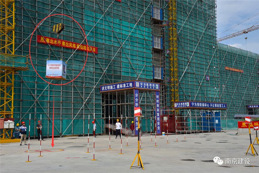 南京市建筑施工塔式起重機(jī)司機(jī)技能競賽-南京九建勇奪第一！-第11張圖片-南京九建