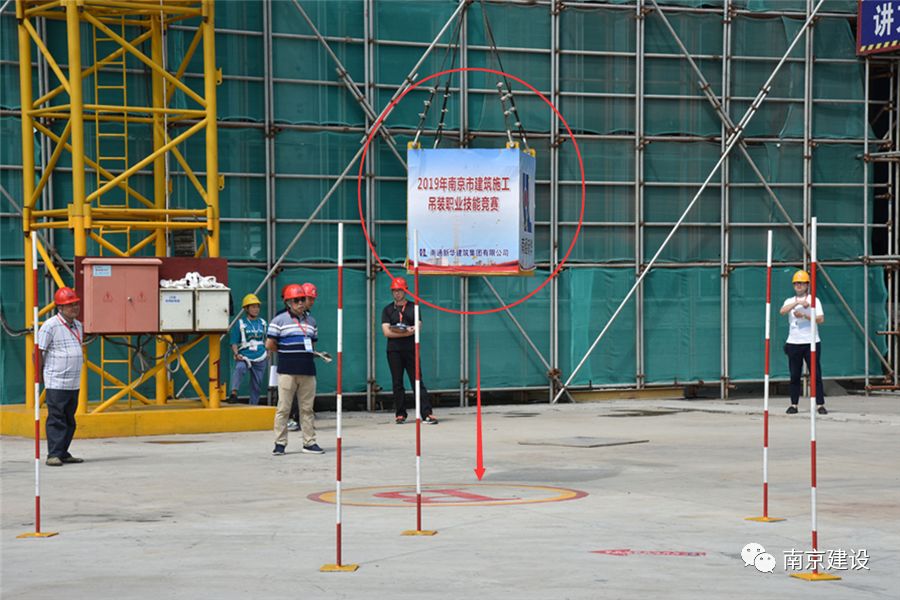 南京市建筑施工塔式起重機(jī)司機(jī)技能競賽-南京九建勇奪第一！-第12張圖片-南京九建