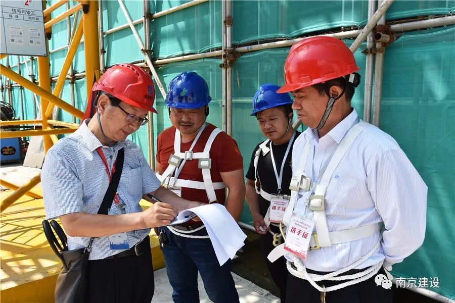 南京市建筑施工塔式起重機(jī)司機(jī)技能競賽-南京九建勇奪第一！-第21張圖片-南京九建