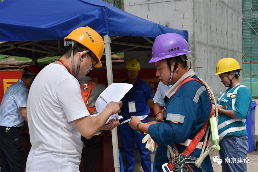 南京市建筑施工塔式起重機(jī)司機(jī)技能競賽-南京九建勇奪第一！-第20張圖片-南京九建