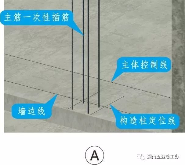 3D做法圖集，全套12項施工工藝標準化做法，必須要珍藏！-第3張圖片-南京九建