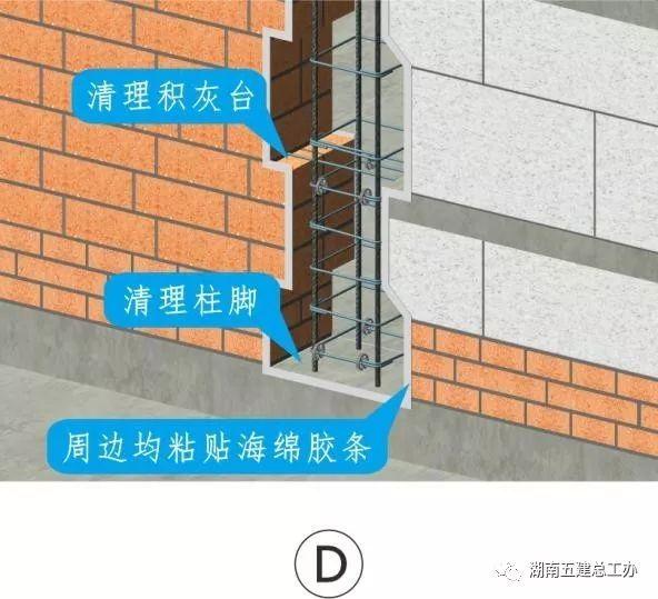 3D做法圖集，全套12項施工工藝標準化做法，必須要珍藏！-第4張圖片-南京九建