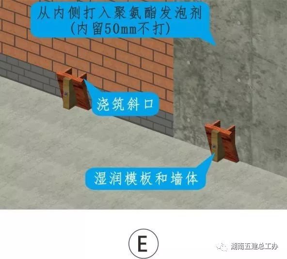 3D做法圖集，全套12項施工工藝標準化做法，必須要珍藏！-第27張圖片-南京九建