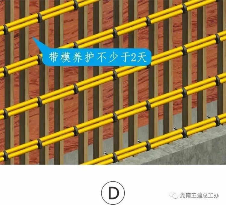 3D做法圖集，全套12項施工工藝標準化做法，必須要珍藏！-第66張圖片-南京九建