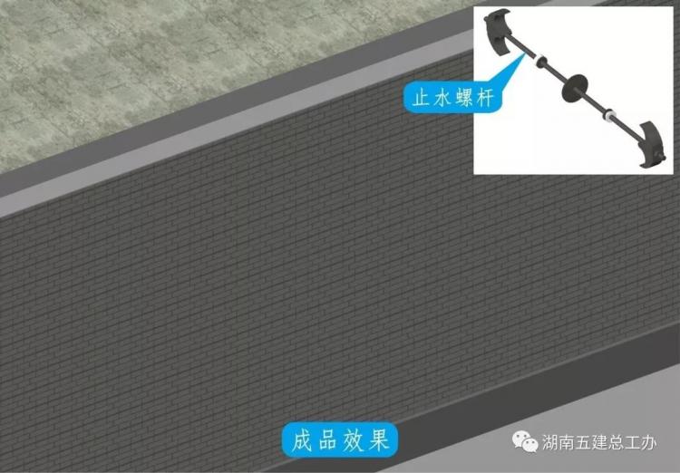 3D做法圖集，全套12項施工工藝標準化做法，必須要珍藏！-第72張圖片-南京九建