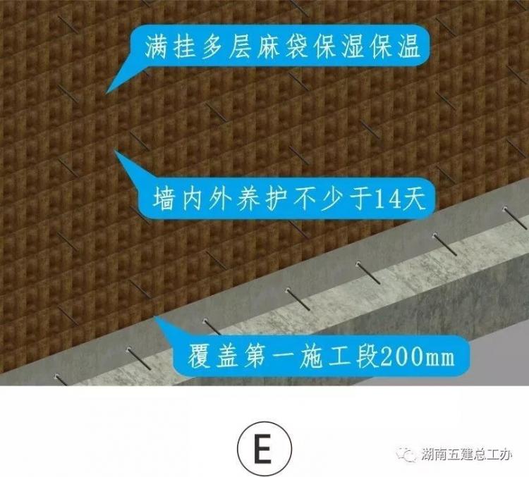 3D做法圖集，全套12項施工工藝標準化做法，必須要珍藏！-第69張圖片-南京九建