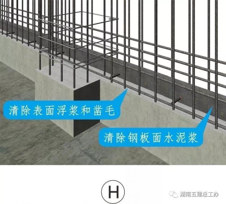 3D做法圖集，全套12項施工工藝標準化做法，必須要珍藏！-第80張圖片-南京九建