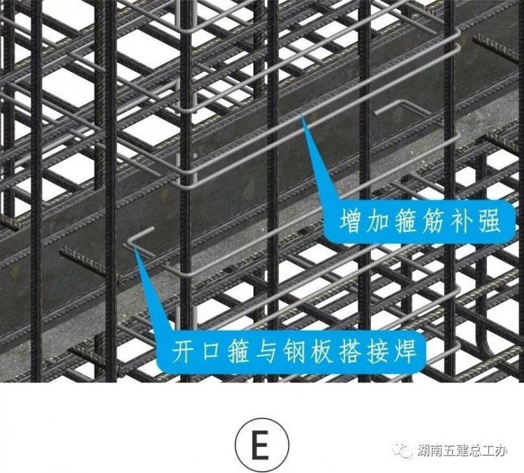 3D做法圖集，全套12項施工工藝標準化做法，必須要珍藏！-第79張圖片-南京九建