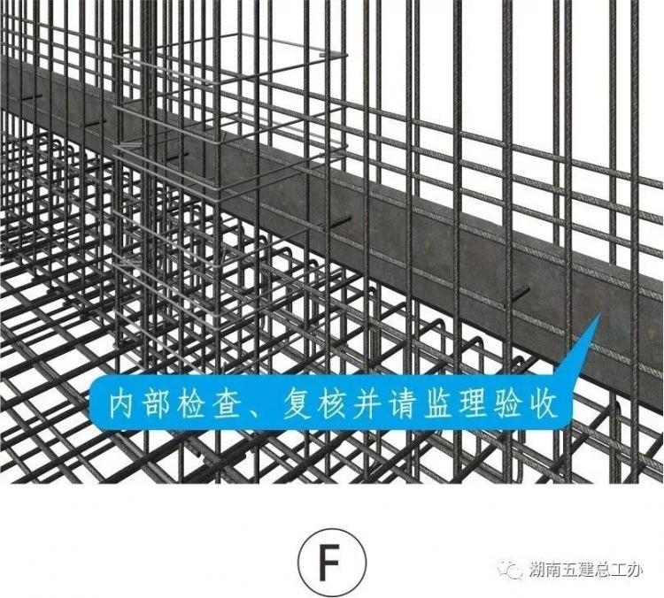 3D做法圖集，全套12項施工工藝標準化做法，必須要珍藏！-第78張圖片-南京九建