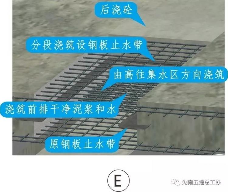 3D做法圖集，全套12項施工工藝標準化做法，必須要珍藏！-第89張圖片-南京九建