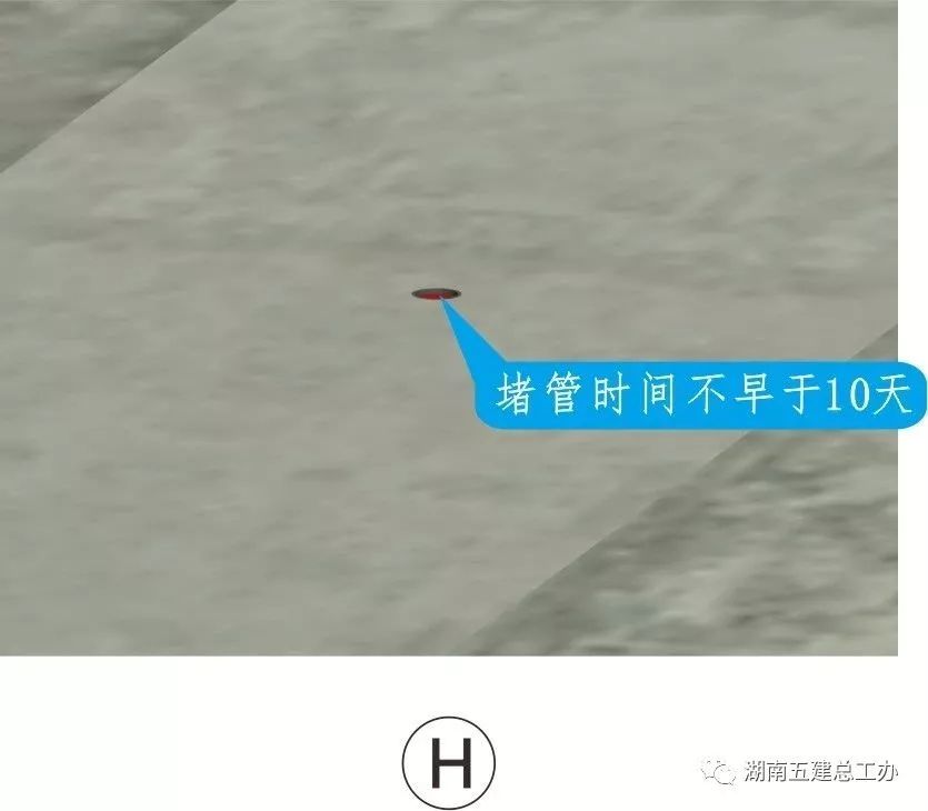 3D做法圖集，全套12項施工工藝標準化做法，必須要珍藏！-第90張圖片-南京九建