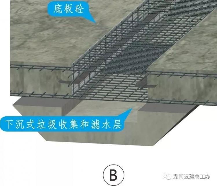 3D做法圖集，全套12項施工工藝標準化做法，必須要珍藏！-第84張圖片-南京九建