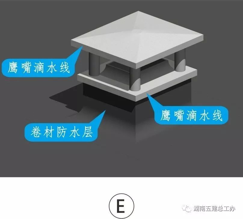 3D做法圖集，全套12項施工工藝標準化做法，必須要珍藏！-第100張圖片-南京九建