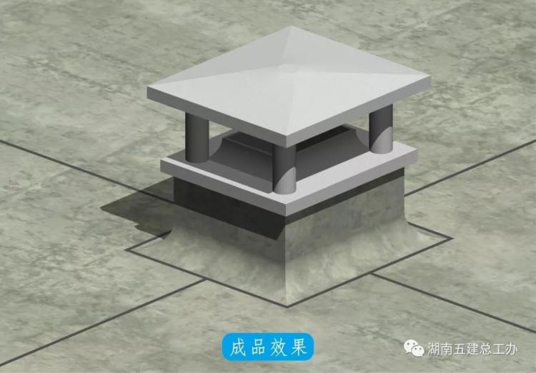 3D做法圖集，全套12項施工工藝標準化做法，必須要珍藏！-第103張圖片-南京九建