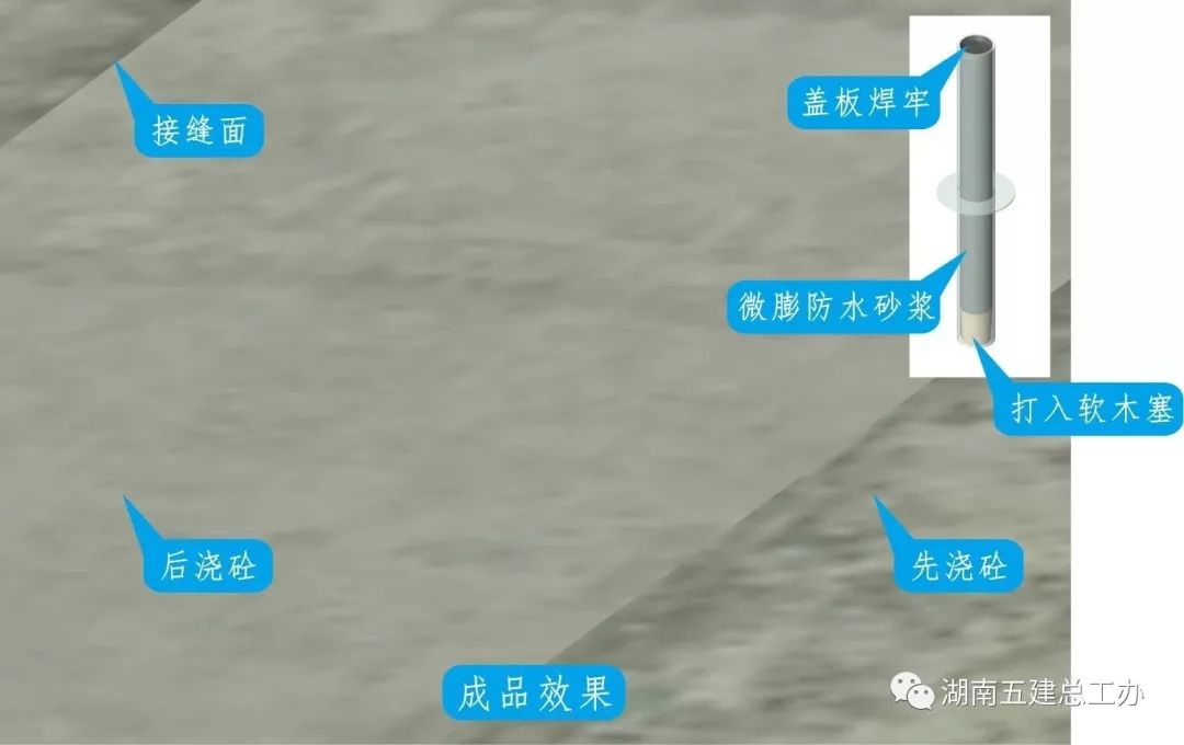 3D做法圖集，全套12項施工工藝標準化做法，必須要珍藏！-第92張圖片-南京九建