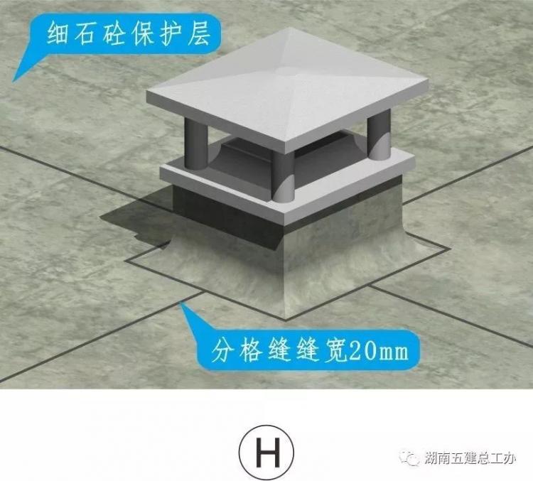 3D做法圖集，全套12項施工工藝標準化做法，必須要珍藏！-第101張圖片-南京九建