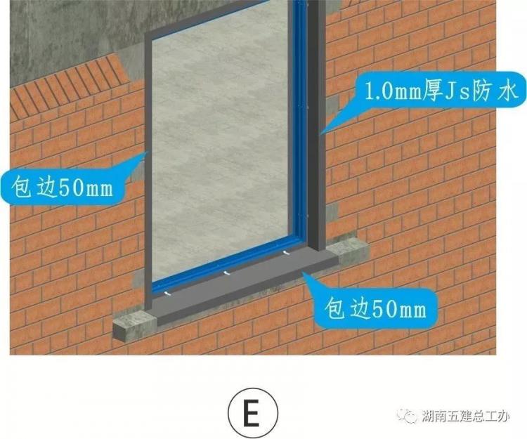 3D做法圖集，全套12項施工工藝標準化做法，必須要珍藏！-第110張圖片-南京九建