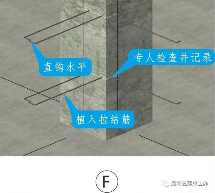 3D做法圖集，全套12項施工工藝標準化做法，必須要珍藏！-第119張圖片-南京九建
