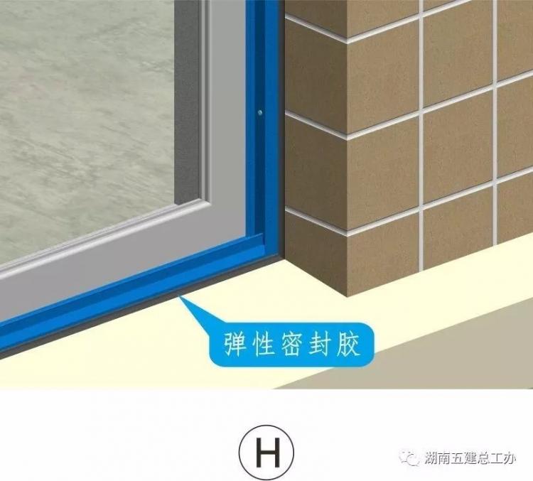 3D做法圖集，全套12項施工工藝標準化做法，必須要珍藏！-第111張圖片-南京九建
