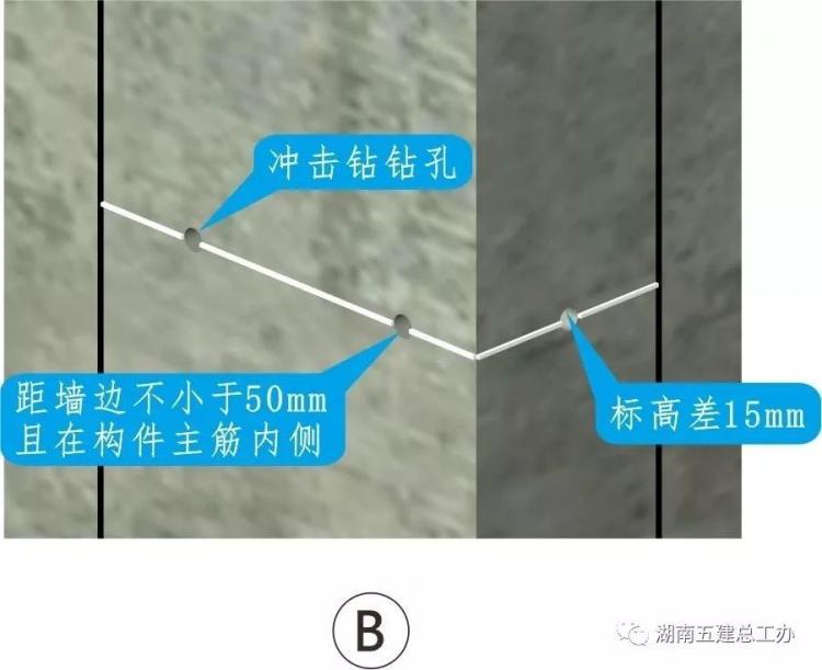 3D做法圖集，全套12項施工工藝標準化做法，必須要珍藏！-第115張圖片-南京九建