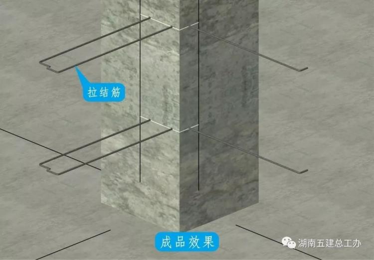 3D做法圖集，全套12項施工工藝標準化做法，必須要珍藏！-第123張圖片-南京九建